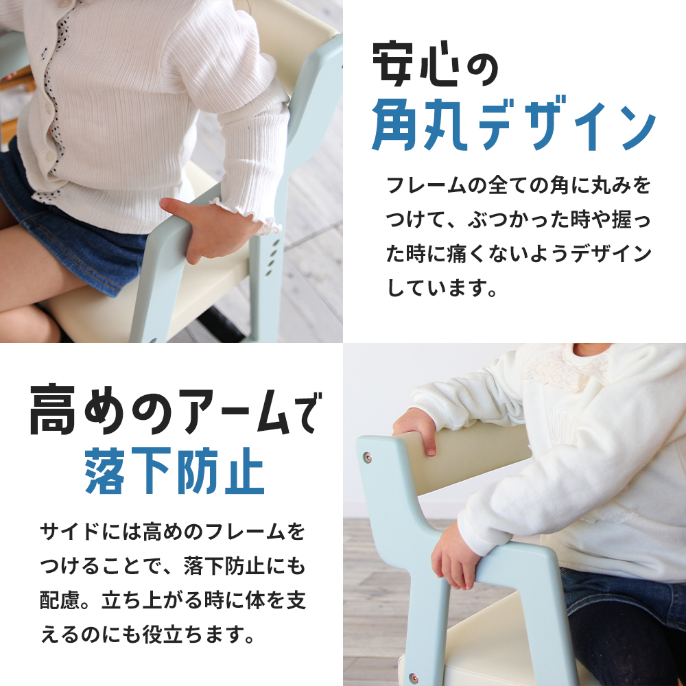Kids High Chair -comet- （シアングレー） 子供用 椅子 市場家具
