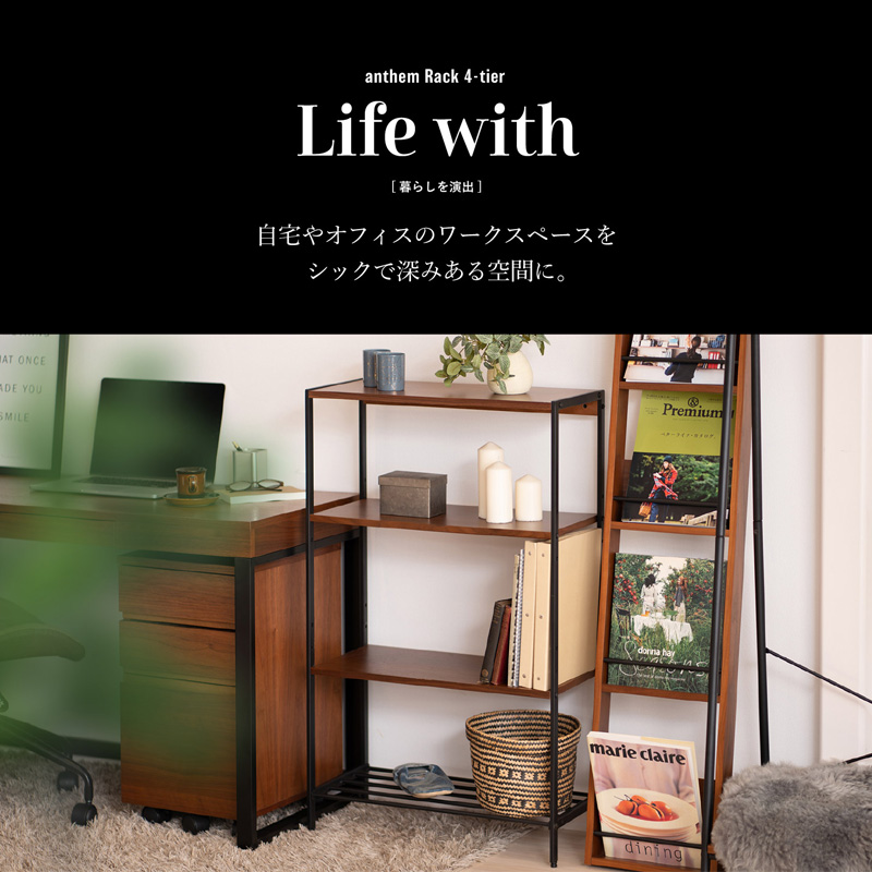 4谿オ繝ゥ繝繧ッ 螟ゥ辟カ譛ィ anthem Rack BR 4谿オ 60cm 100cm 繝ゥ繝繧ッ 繧ケ繝√シ繝ォ 譛ィ陬ス 蜿守エ 譽 縺翫@繧繧 縺九o縺縺 繧、繝ウ繝繝ェ繧「 1莠コ證ョ繧峨@ 譁ー逕滓エサ 螳カ蜈キ 邁。蜊倡オ遶 邁。蜊倡オ縺ソ遶九※ 繧ヲ繧ゥ繝シ繝ォ繝翫ャ繝 繧ェ繝シ繝励Φ繧キ繧ァ繝ォ繝 蟶ょエ螳カ蜈キ ICHIBA koti