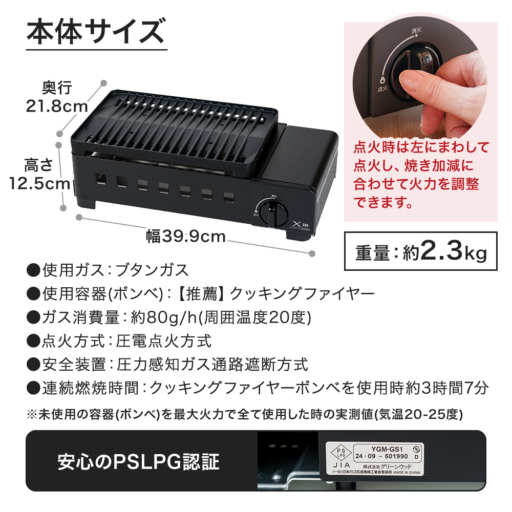 カセットグリル YAMAZEN 山善 カセットガスグリル YGM-GS1(B) ガス 電源不要 カセットコンロ 減煙 料理 調理 ベランダ バーベキュー BBQ プレート フッ素コート加工 加西市 兵庫県