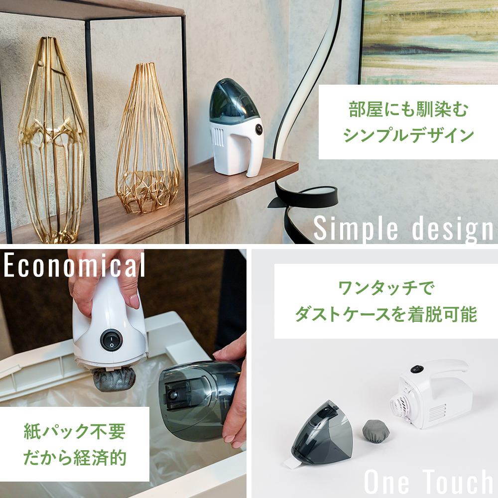 クリーナー YAMAZEN 山善 電池式クリーナー  ZHJ-340(W) 掃除機 乾電池 コードレス ハンディタイプ テーブル 車 ダストパック 隙間 家電 電化製品 掃除 清掃 加西市 兵庫県