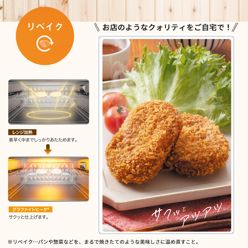 アラジン グラファイト オーブンレンジ 白 AEM-G14A(W) 電子レンジ レンジ