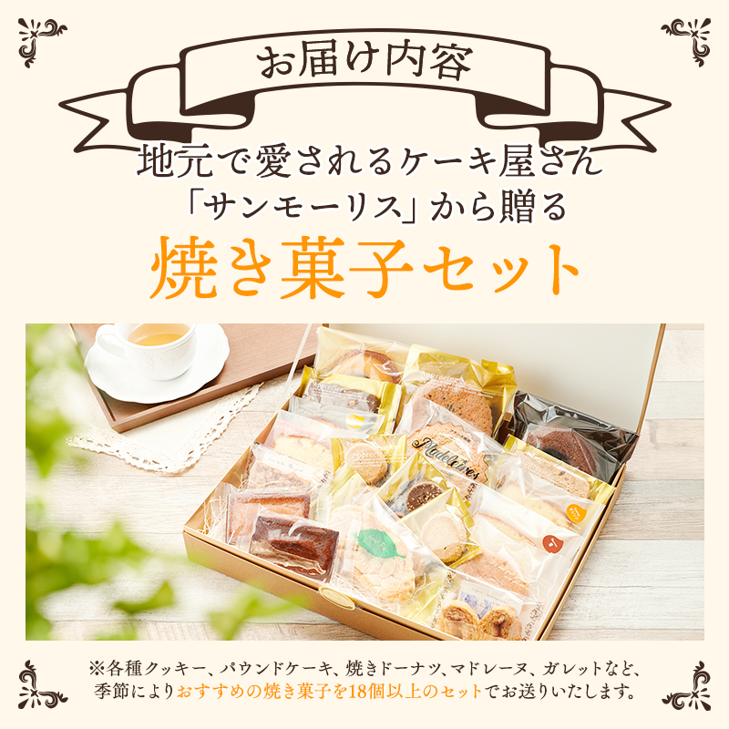 繧オ繝ウ繝「繝シ繝ェ繧ケ 辟シ闖灘ュ舌が繝ェ繧ク繝翫Ν繧サ繝繝 豢玖藷蟄 繧ッ繝繧ュ繝シ 繝代え繝ウ繝峨こ繝シ繧ュ 繝槭ラ繝ャ繝シ繝 繝代う 繝峨シ繝翫ヤ 繧キ繝ァ繧ウ繝ゥ 繧ャ繝ャ繝繝 隧ー繧∝粋繧上○