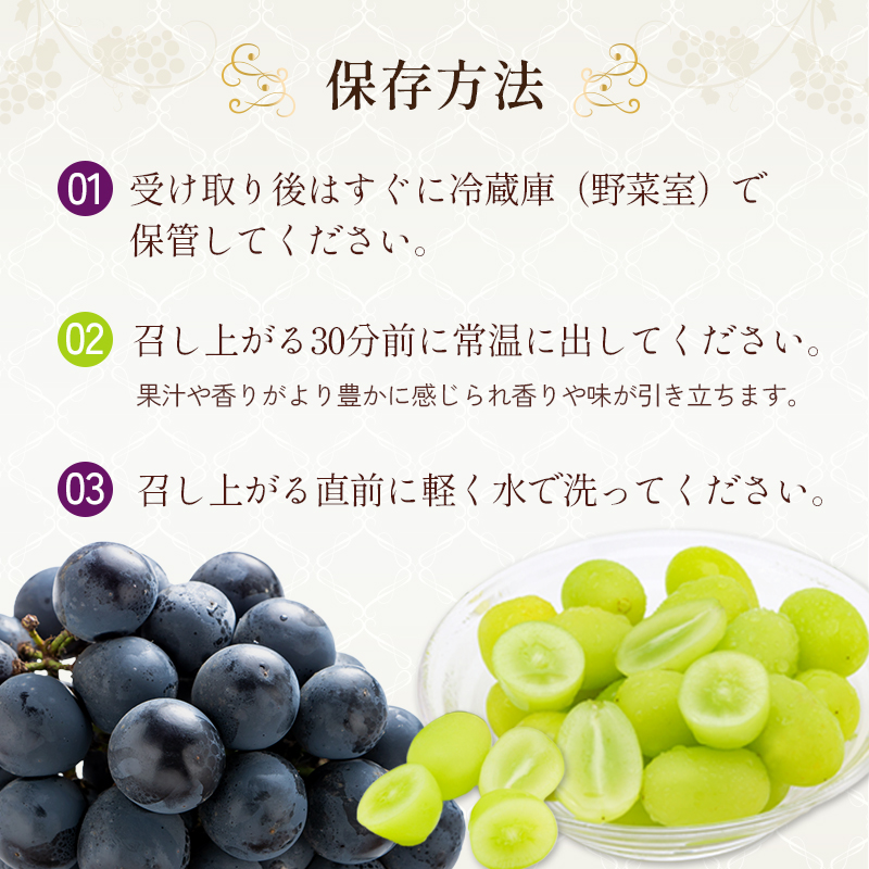 9月限定｜採れたて旬のぶどう 食べ比べ 約2kg（3～4房）シャインマスカット入り セット 詰め合わせ 産地直送 フルーツ 兵庫県 加西市