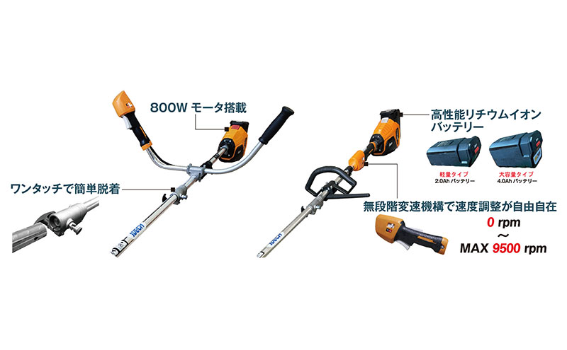 elexシリーズ　アタッチメント3種set　ループハンドル　2.0Ahバッテリー仕様