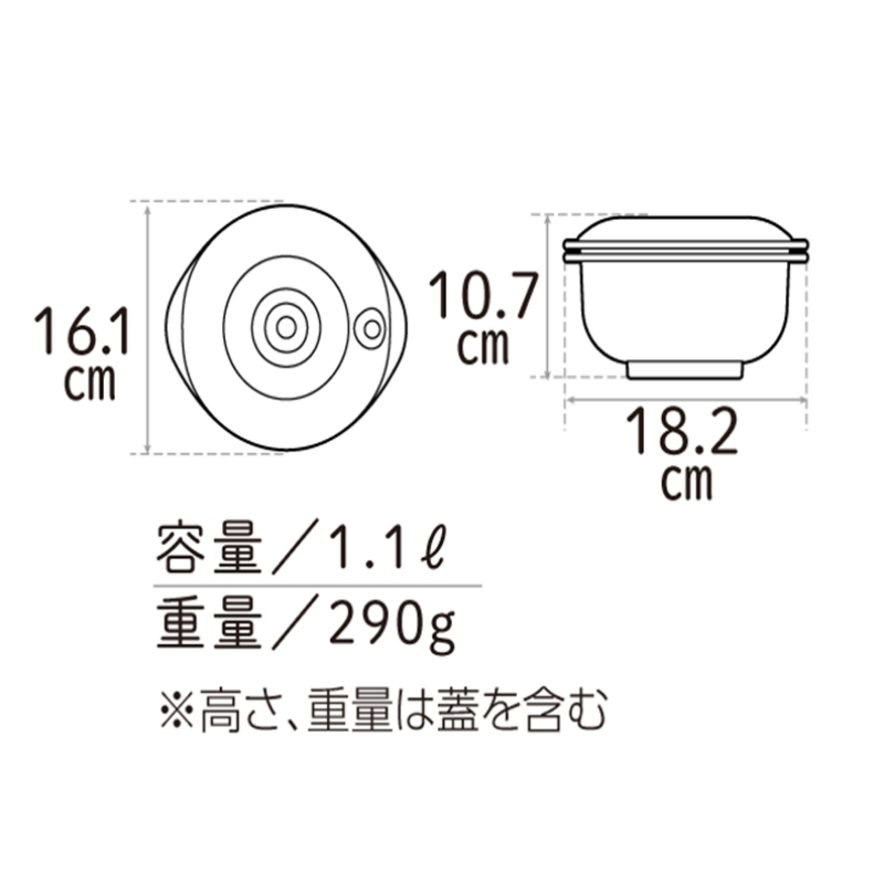 [ 真空 サラダボウル 1個 ] 真空ポンプ 付き 真空保存容器 アサヒ軽金属