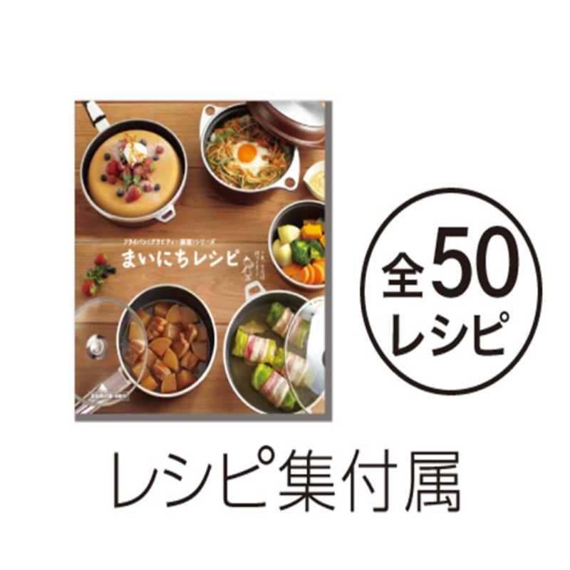 期間限定寄附額 フライパン [ オールパンゼロ 20cm・マンゴー 適温計 ピュアホワイト セット ] アサヒ軽金属