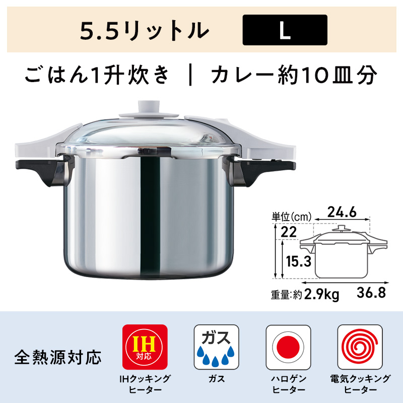 [ ゼロ活力なべ パスカル （L） パスカル専用部品（L・R・M共通） セット ] アサヒ軽金属