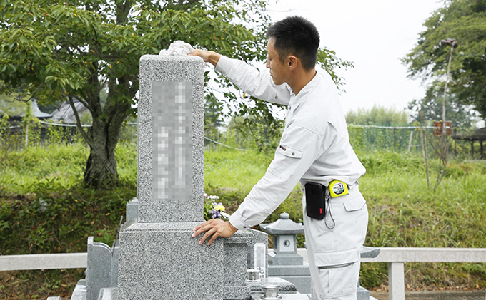 お墓掃除　安心代行サービス さーびす おはかそうじ だいこう 