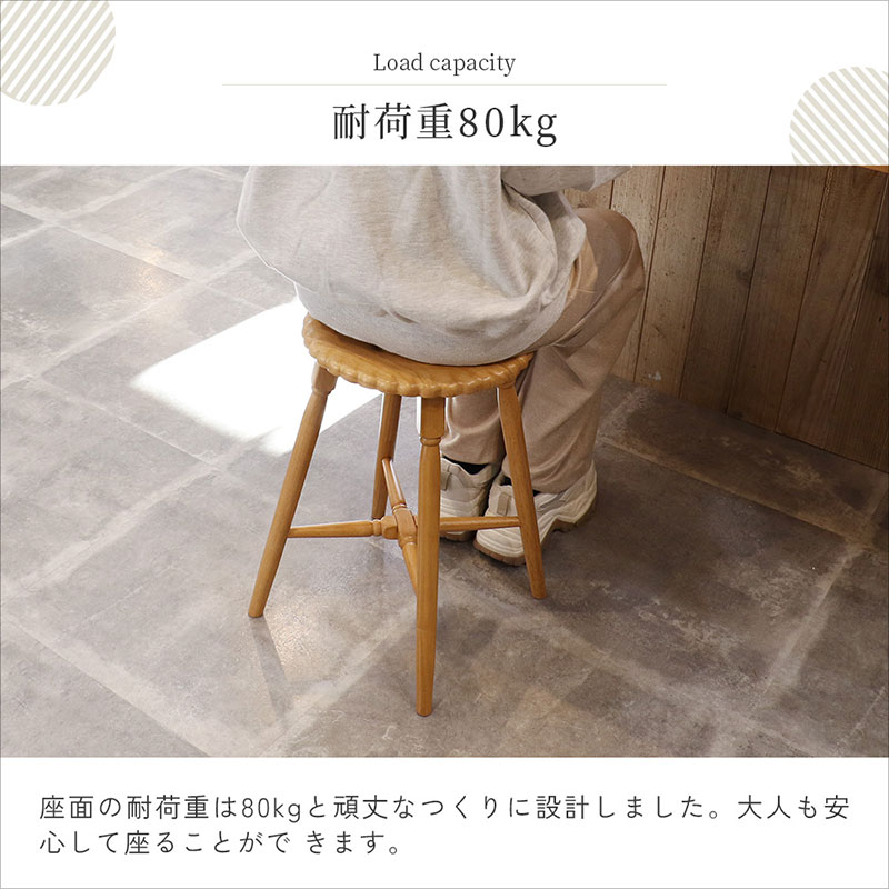 Biscuit Stool -ココア- スツール おしゃれ かわいい インテリア 家具 市場家具