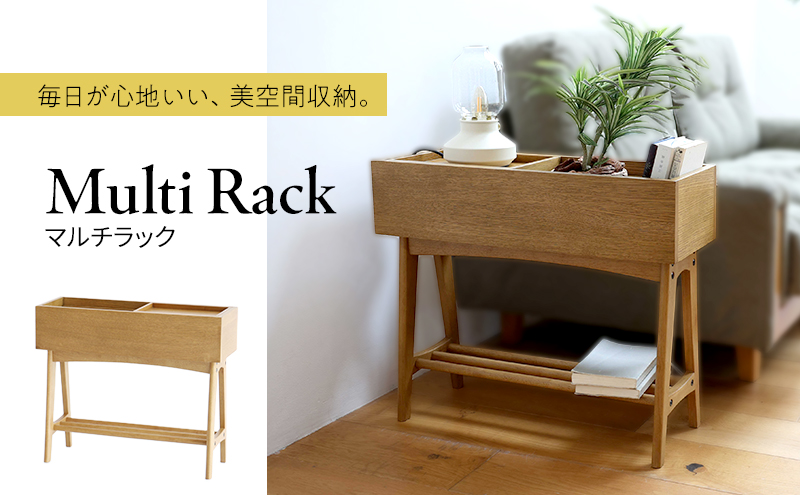 Multi Rack マルチラック インテリア おしゃれ 市場家具