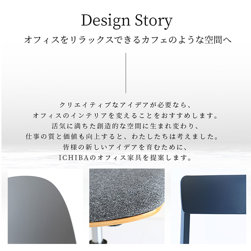 期間限定寄附額 キャスター付きデスクチェア ライトグレー