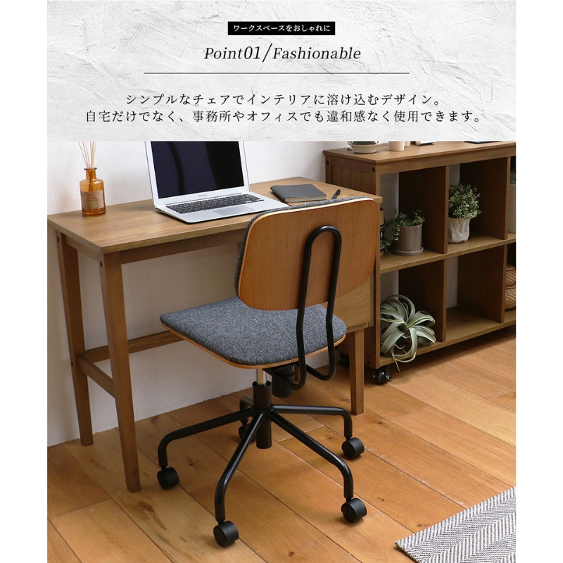 期間限定寄附額 キャスター付きデスクチェア ライトグレー