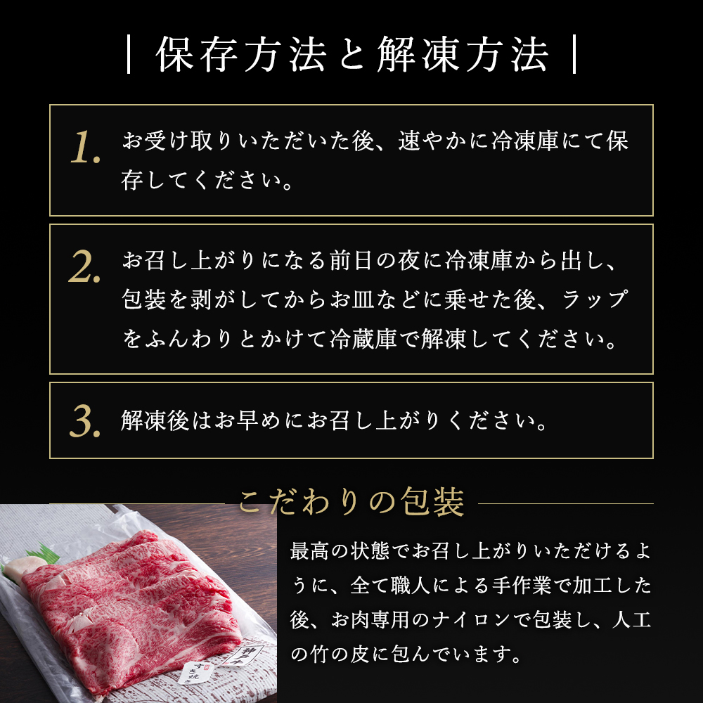 神戸牛 肩ロース すき焼き用 500g 牛肉 肉 すき焼き肉 国産 冷凍
