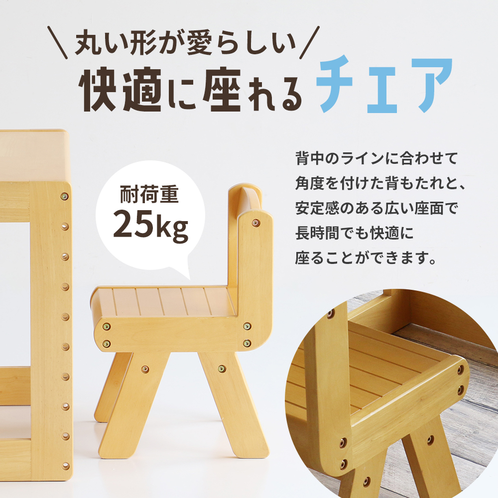 最短4日以内発送 キッズスタディセット 子供用 入園祝い 入学祝い キッズデスクセット 机