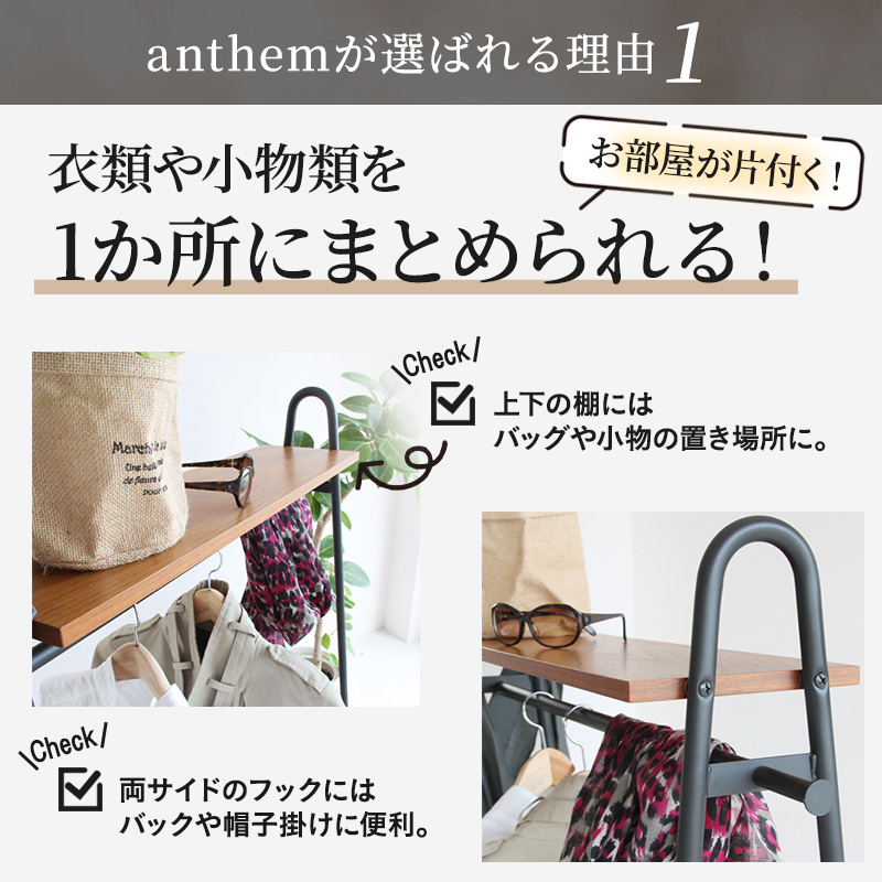 最短4日以内発送 ハンガーラック インテリア おしゃれ 家具 収納 ハンガー収納