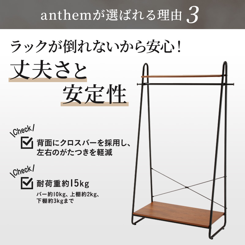 最短4日以内発送 ハンガーラック インテリア おしゃれ 家具 収納 ハンガー収納