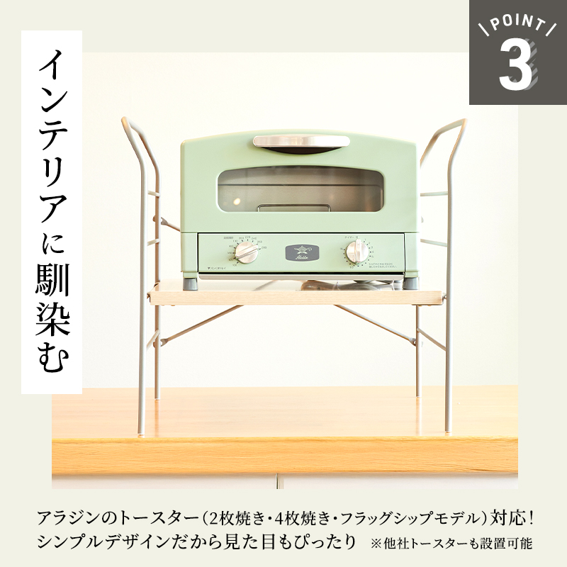 アラジン トースター 2枚焼き 白 トースターラック ベル ライトナチュラル セット