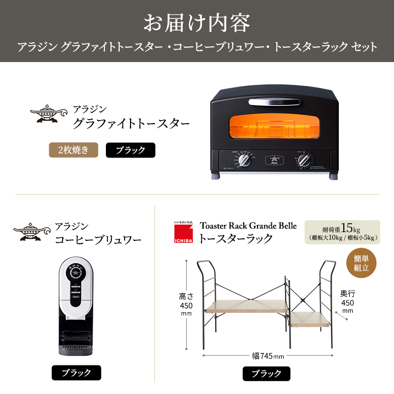 ã¢ã©ãžã³ ã°ã©ãã¡ã€ã ããŒã¹ã¿ãŒ 2æçŒã é» ã³ãŒããŒããªã¥ã¯ãŒ é» ããŒã¹ã¿ãŒã©ã㯠ã°ã©ã³ããã« ã¢ãã·ã¥ãã©ãŠã³ ã»ãã AET-GS13CK ACO-D01AFK