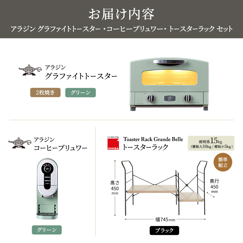 繧「繝ゥ繧ク繝ウ 繧ー繝ゥ繝輔ぃ繧、繝 繝医シ繧ケ繧ソ繝シ 2譫夂┥縺 邱 繧ウ繝シ繝偵シ繝悶Μ繝・繝ッ繝シ 邱 繝医シ繧ケ繧ソ繝シ繝ゥ繝繧ッ 繧ー繝ゥ繝ウ繝繝吶Ν 繧「繝繧キ繝・繝悶Λ繧ヲ繝ウ 繧サ繝繝 AET-GS13CG ACO-D01AFG