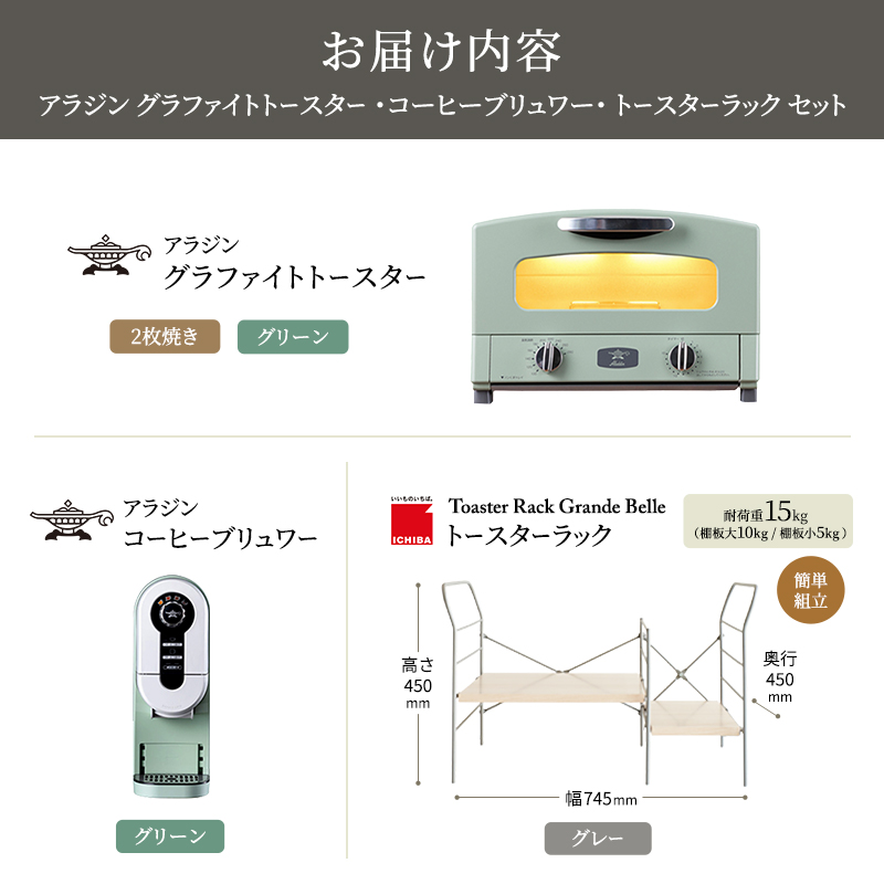 ã¢ã©ãžã³ ã°ã©ãã¡ã€ã ããŒã¹ã¿ãŒ 2æçŒã ç· ã³ãŒããŒããªã¥ã¯ãŒ ç· ããŒã¹ã¿ãŒã©ã㯠ã°ã©ã³ããã« ã©ã€ãããã¥ã©ã« ã»ãã AET-GS13CG ACO-D01AFG