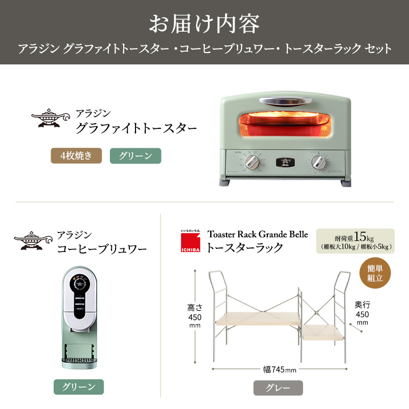 ã¢ã©ãžã³ ã°ã©ãã¡ã€ã ã°ãªã«ïŒããŒã¹ã¿ãŒ 4æçŒã ç· ã³ãŒããŒããªã¥ã¯ãŒ ç· ããŒã¹ã¿ãŒã©ã㯠ã°ã©ã³ããã« ã©ã€ãããã¥ã©ã« ã»ãã AGT-G13FJG ACO-D01AFG