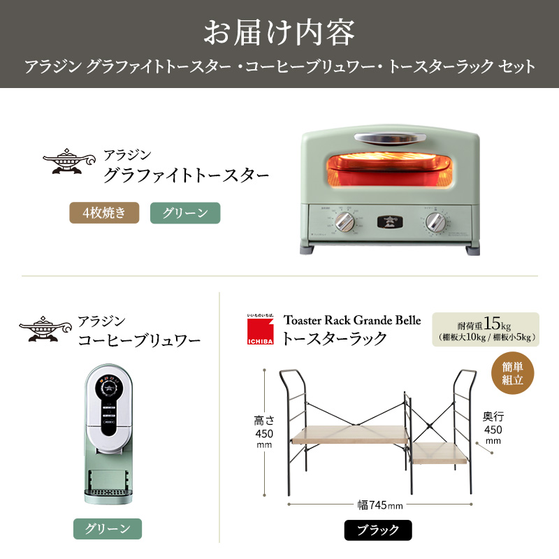 ã¢ã©ãžã³ ã°ã©ãã¡ã€ã ã°ãªã«ïŒããŒã¹ã¿ãŒ 4æçŒã ç· ã³ãŒããŒããªã¥ã¯ãŒ ç· ããŒã¹ã¿ãŒã©ã㯠ã°ã©ã³ããã« ã¢ãã·ã¥ãã©ãŠã³ ã»ãã AGT-G13FJG ACO-D01AFG