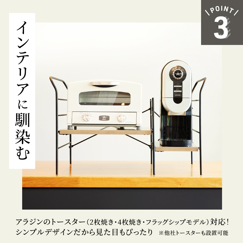 アラジン グラファイト グリル＆トースター 4枚焼き 白 コーヒーブリュワー 黒 トースターラック グランデベル ライトナチュラル セット AGT-G13FJW ACO-D01AFK