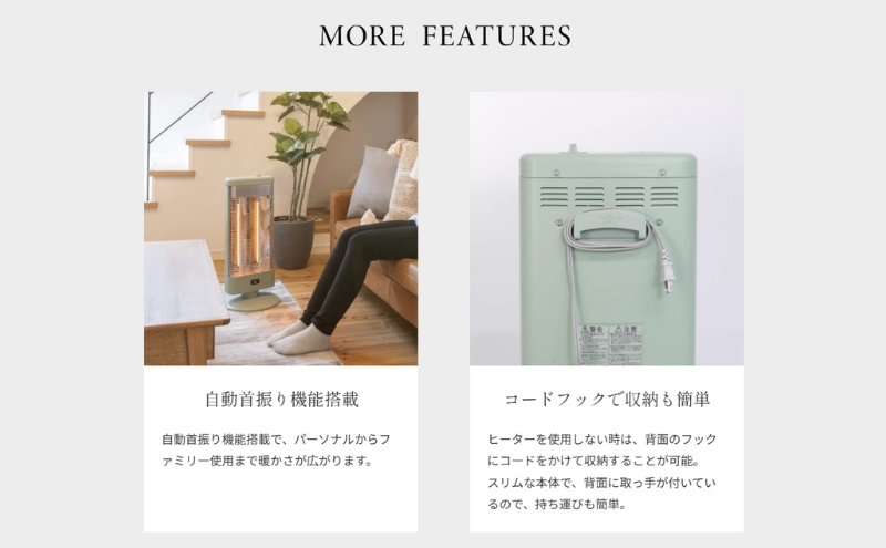 新登場 アラジン 電気ストーブ 緑 AEH-G1000A