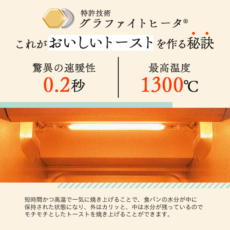 アラジン グラファイト トースター 1枚焼き ホワイト 白 Aladdin アラジントースター グラファイトトースター AET-G8A(W) 調理家電 キッチン家電 家電 お手入れ簡単 コンパクト おしゃれ 新生活 一人暮らし