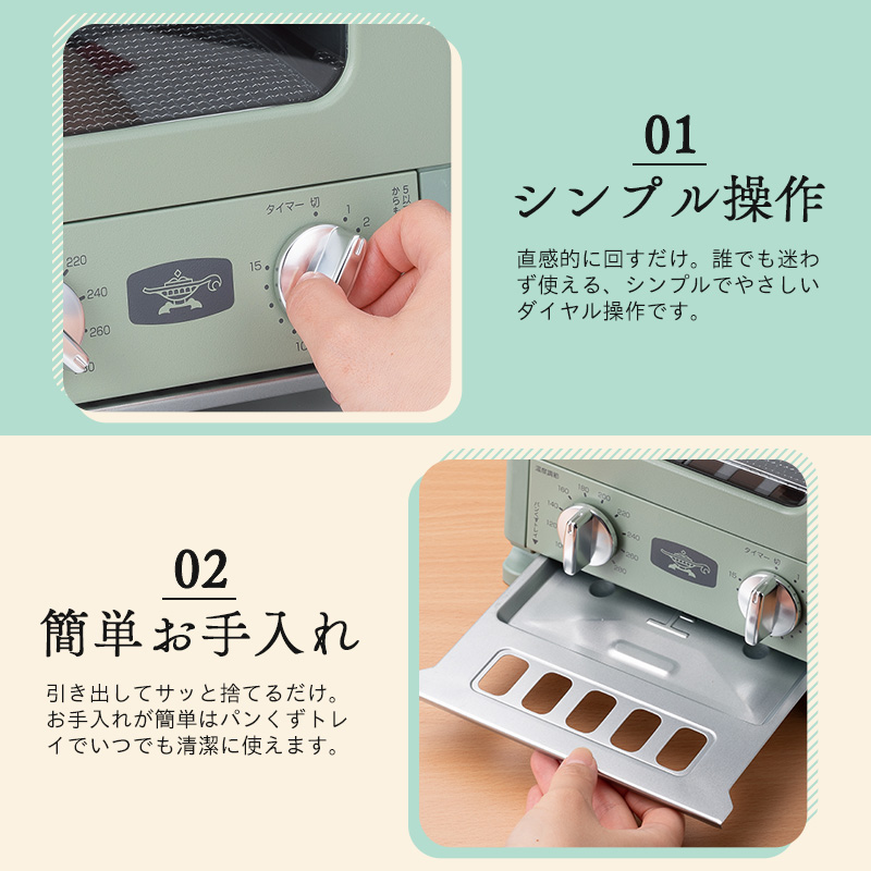 アラジン グラファイト トースター 1枚焼き ホワイト 白 Aladdin アラジントースター グラファイトトースター AET-G8A(W) 調理家電 キッチン家電 家電 お手入れ簡単 コンパクト おしゃれ 新生活 一人暮らし