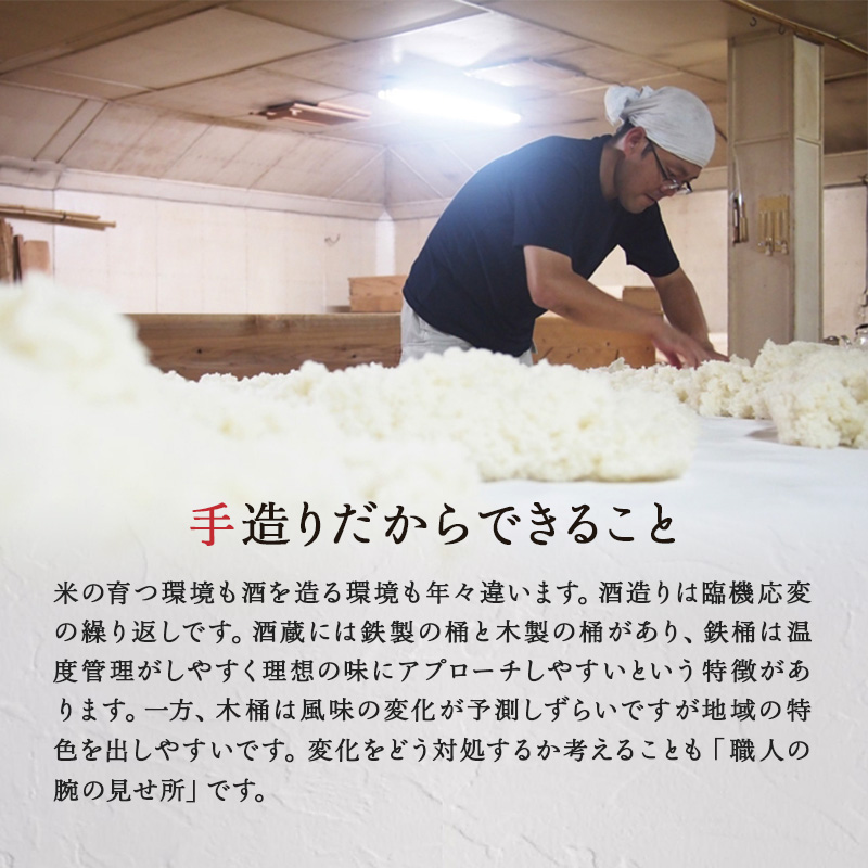 純米 Fu. 500ml 4本 セット 純米酒 低 アルコール 酒 富久錦 日本酒 清酒 山田錦 お酒 アルコール 兵庫県 加西市