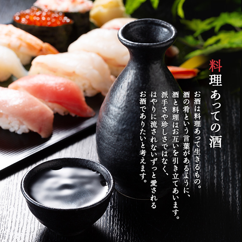 純米 Fu. 500ml 4本 セット 純米酒 低 アルコール 酒 富久錦 日本酒 清酒 山田錦 お酒 アルコール 兵庫県 加西市