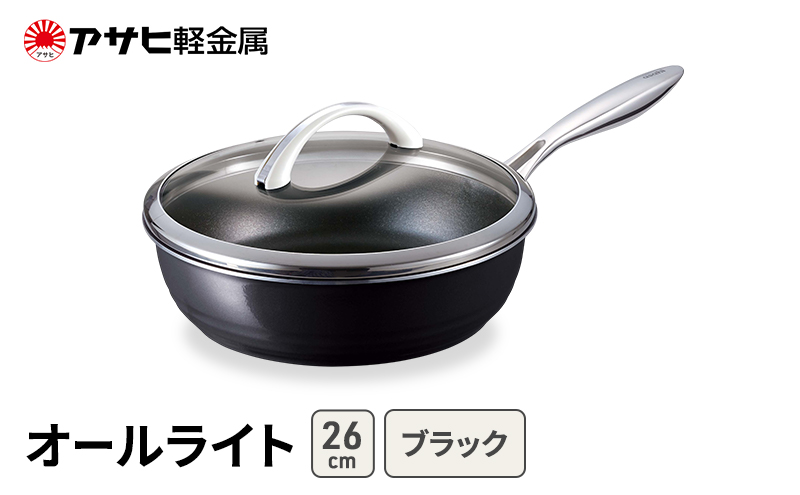 期間限定寄附額 [ オールライト (26) ブラック ] アサヒ軽金属