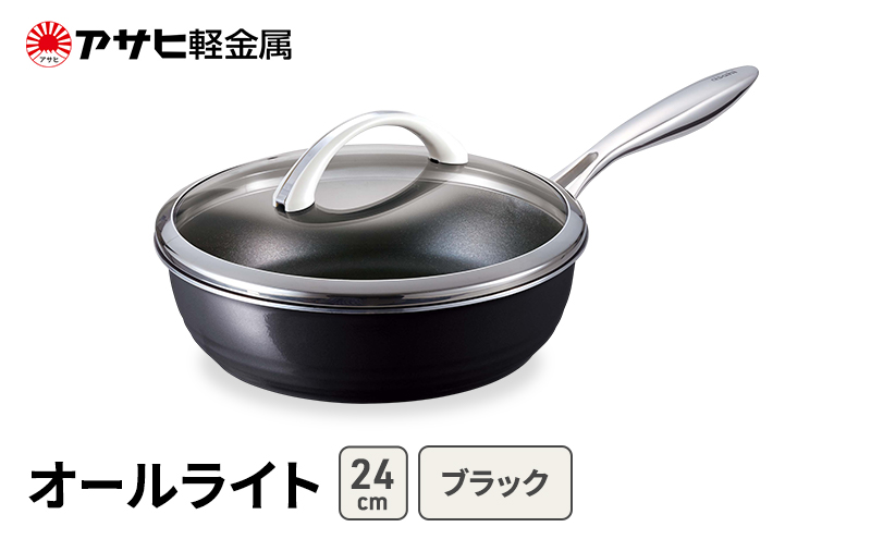 期間限定寄附額 [ オールライト (24) ブラック ] アサヒ軽金属