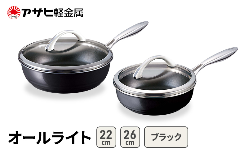 期間限定寄附額 [ オールライト (26)  (22) ブラック ] アサヒ軽金属