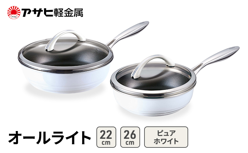 期間限定寄附額 [ オールライト (26)  (22) ピュアホワイト ] アサヒ軽金属