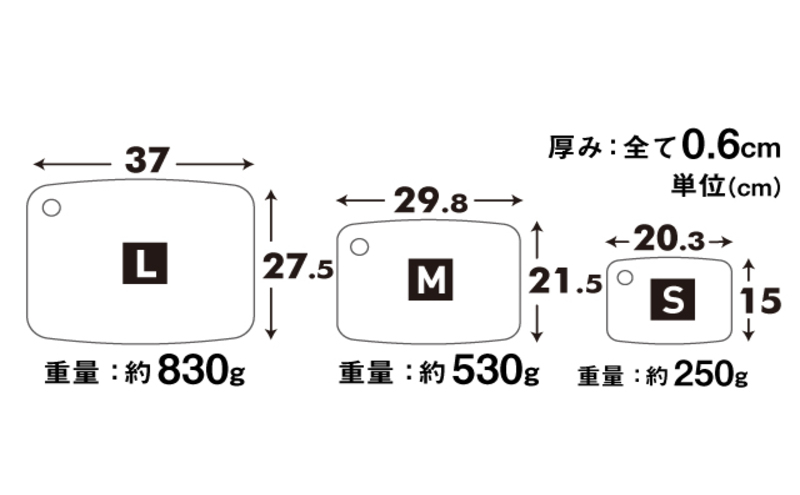 [ ミクロまな板 (L) (M) (S) セット 茶 ] アサヒ軽金属 