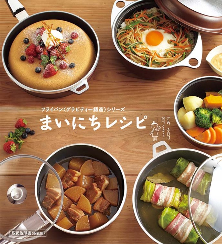 [ かるパン (25) クラシックピンク ] アサヒ軽金属 