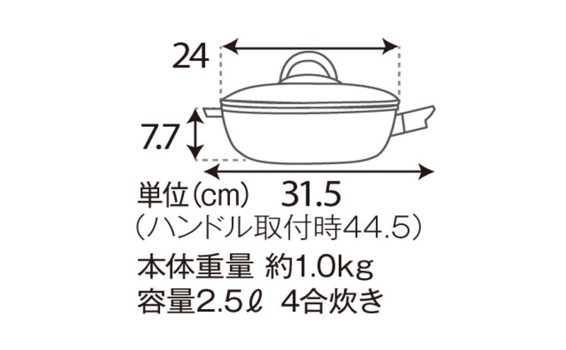 [ ピタパン深型 (24) シャンパンゴールド ] アサヒ軽金属 