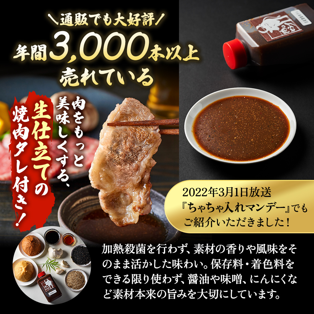 ホルモンセット 900g【小腸 200g ホルモン 500g レバー 200g 焼肉のタレ 1本】