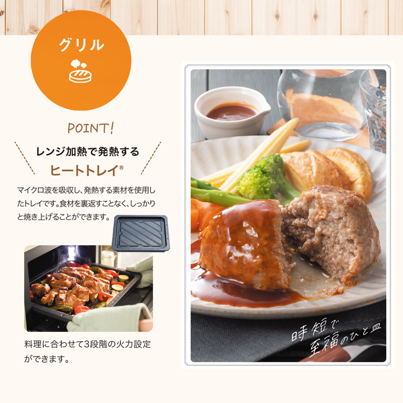 【2026.4楽天注目の寄付額の返礼品特集】アラジン グラファイト オーブンレンジ 白 AEM-G14A(W)