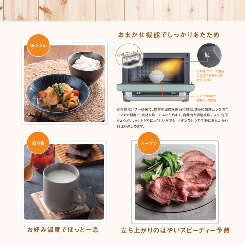 【2026.4楽天注目の寄付額の返礼品特集】アラジン グラファイト オーブンレンジ 白 AEM-G14A(W)