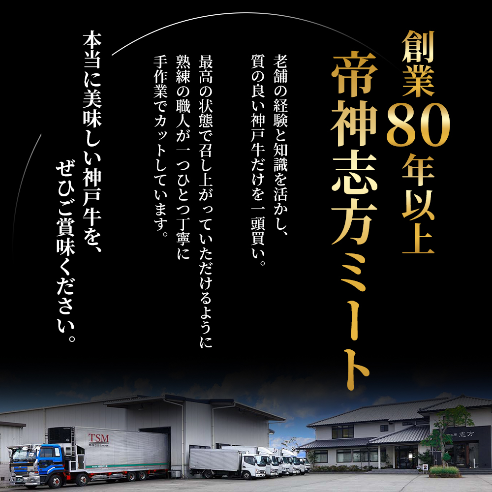 特別寄附額 神戸牛 モモ すき焼き 600g 肉 お肉 牛肉 赤身 しゃぶしゃぶ お試し 数量限定