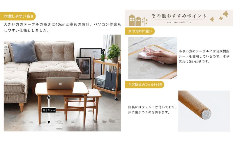 テーブル Herit. Nest Table 木製 インテリア 家具 おしゃれ 日用品 市場家具