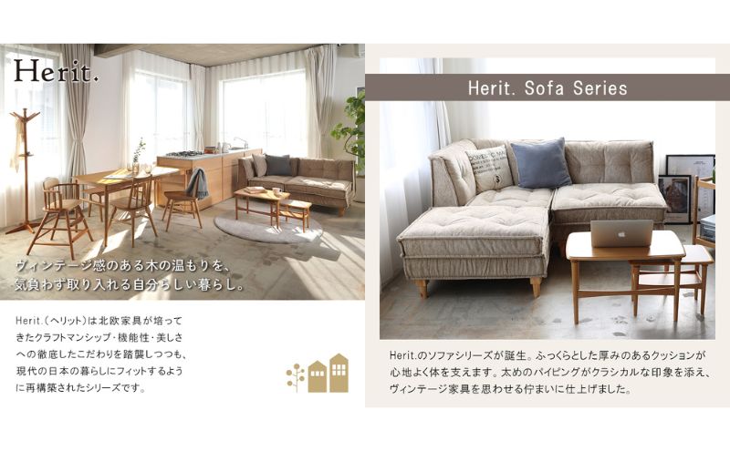 ソファ Herit. Block Sofa 3点セット インテリア 家具 おしゃれ 日用品 市場家具