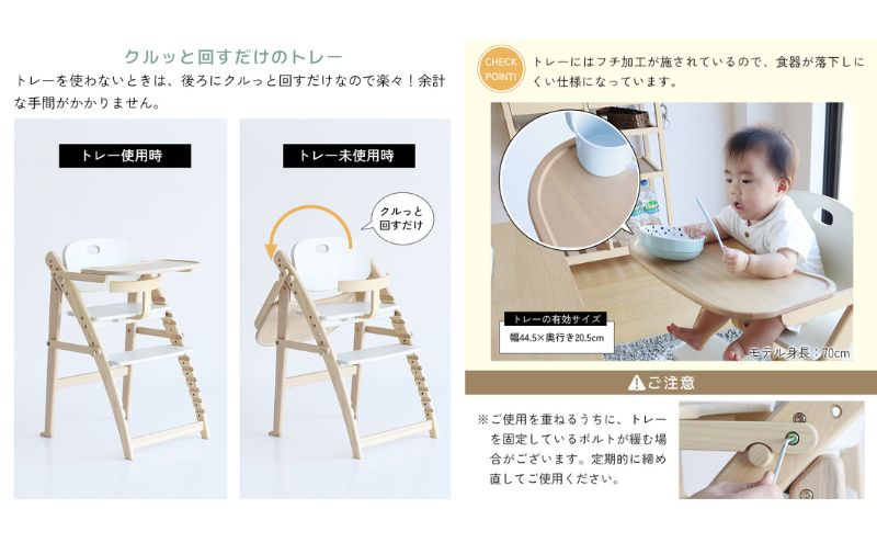 フォールディングハイチェア フレディ アイボリー 食事用 チェア 椅子 いす イス 子供 ベビー インテリア 家具 かわいい キッズチェア 新生活