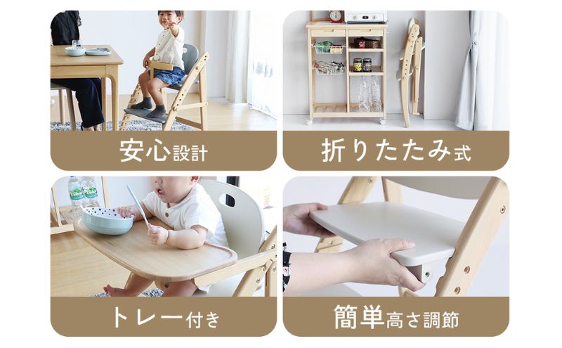 期間限定寄附額 フォールディングハイチェア フレディ ストームグレー 食事用 チェア 椅子 いす イス 子供 ベビー インテリア 家具 かわいい キッズチェア 新生活