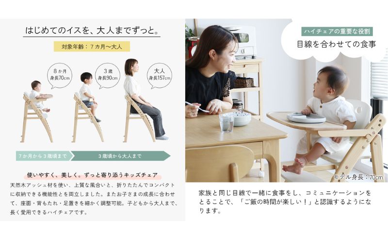フォールディングハイチェア フレディ ストームグレー 食事用 チェア 椅子 いす イス 子供 ベビー インテリア 家具 かわいい キッズチェア 新生活