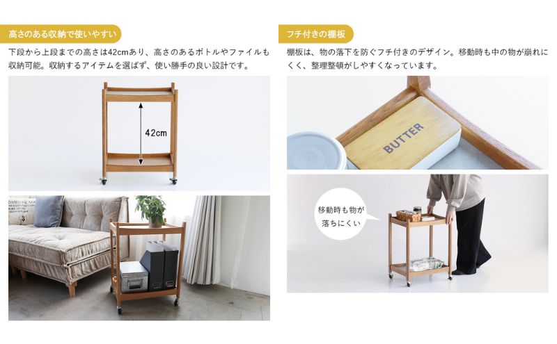 期間限定寄附額 マルチワゴン Herit. Multi Wagon 2段 インテリア 家具 おしゃれ 日用品 市場家具