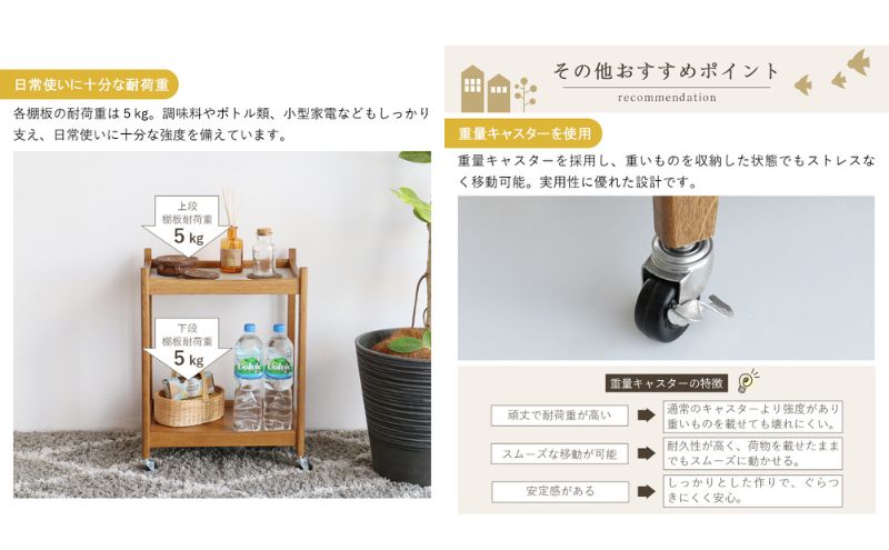 期間限定寄附額 マルチワゴン Herit. Multi Wagon 2段 インテリア 家具 おしゃれ 日用品 市場家具